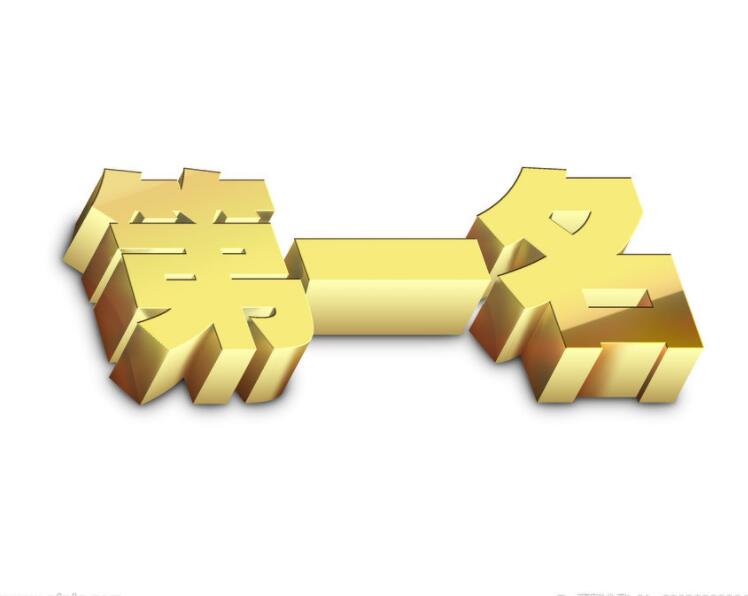 我們除了實(shí)力，什么東西都沒有