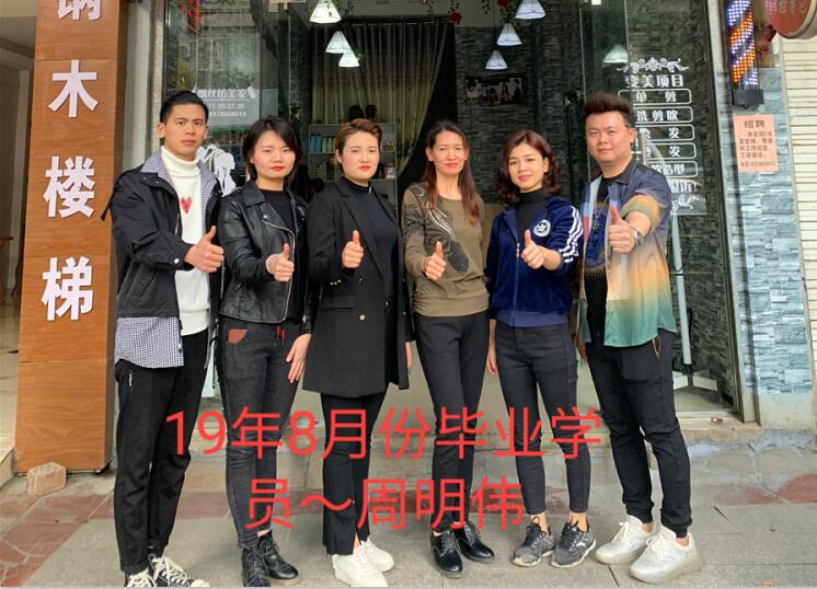 麗竹桃李滿(mǎn)廣西，麗竹因你們而驕傲