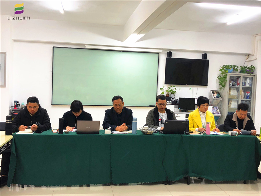 麗竹學(xué)校年度總結(jié)會議：回顧2019，展望2020