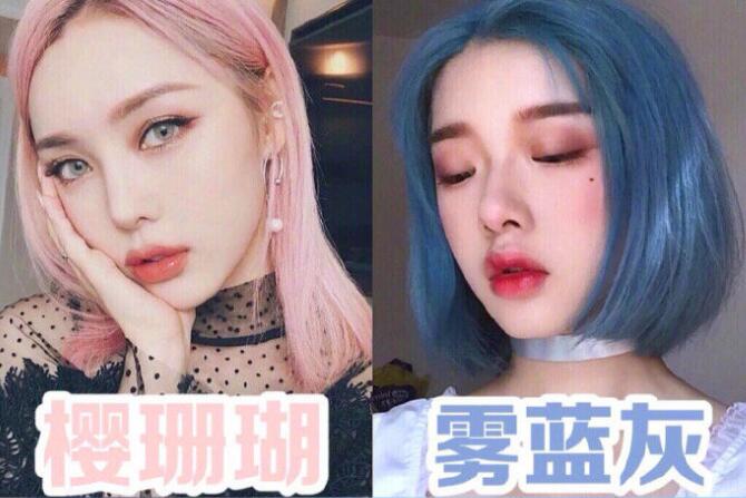 南寧美發(fā)學(xué)校：春天到，2020新潮發(fā)色大全送給你