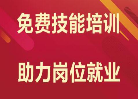 麗竹考證班，免費培訓(xùn)領(lǐng)補貼