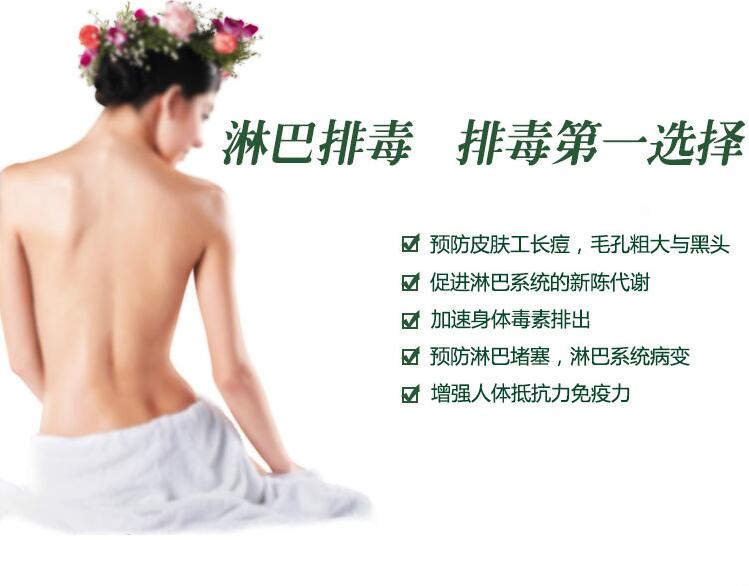 南寧美容學(xué)校：不同部位淋巴排毒按摩手法解析