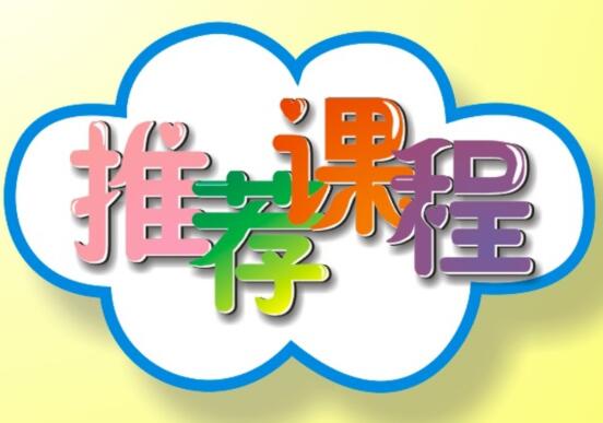 快！麗竹黃金課程，搶占就讀席位