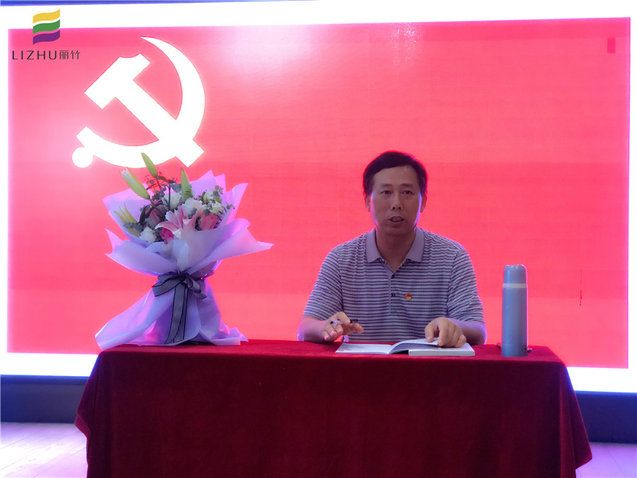 麗竹學(xué)校開(kāi)展豐富多彩的黨課教育