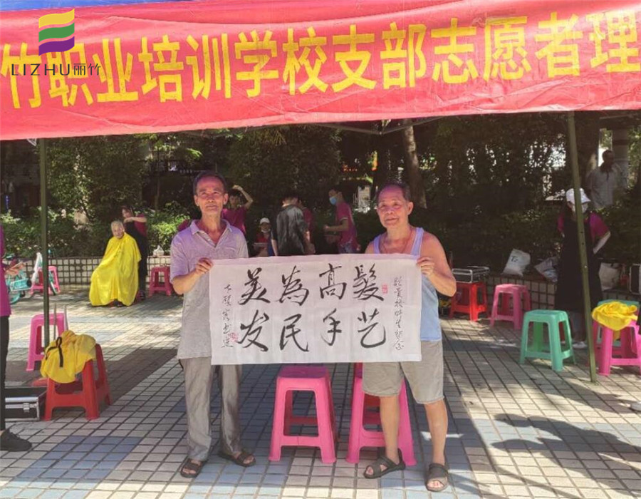 麗竹學(xué)校，好的學(xué)?？亢玫目诒?>
								
								<span id=