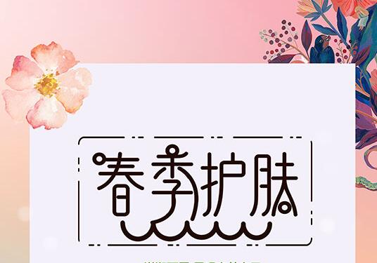 超實用的護膚秘籍~