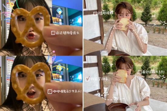 拒絕面癱臉 ????！吃貨拍照姿勢合輯