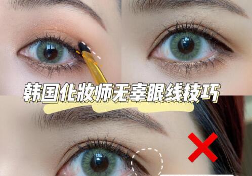 廣西化妝培訓(xùn)：無(wú)辜狗狗眼線畫法