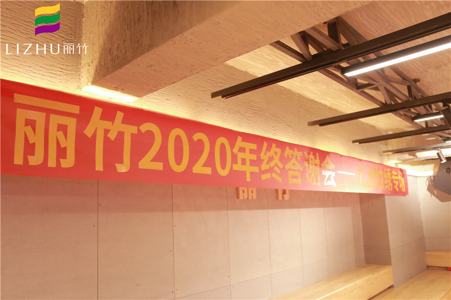 麗竹年終答謝會(huì)九州紋繡專場來了