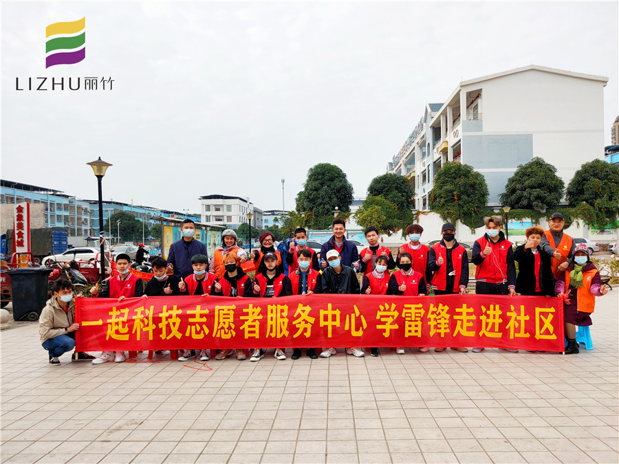 美發(fā)實踐：改“頭”換面，喜迎新年