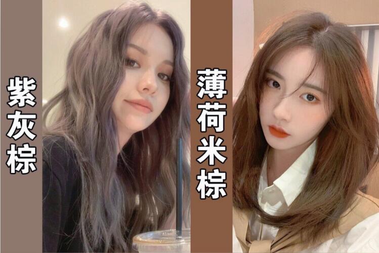 廣西信譽好的美發(fā)學校：素顏也能顯白的發(fā)色