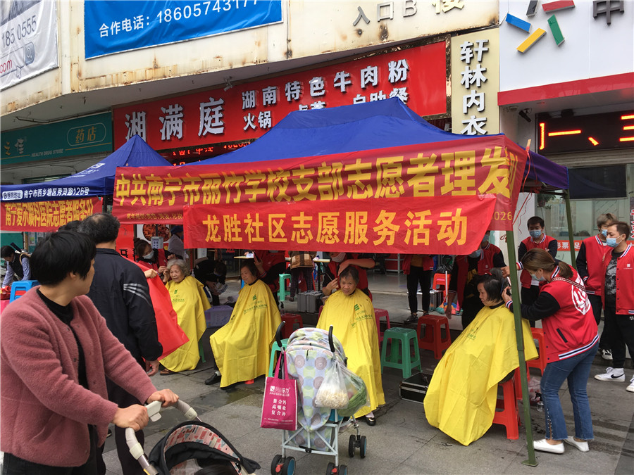 南寧美發(fā)培訓機構義務理發(fā)，踐行“雷鋒精神”