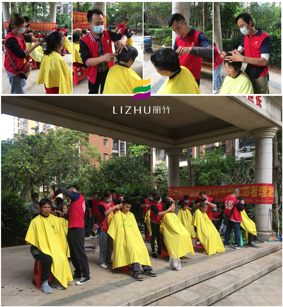 1616208244559190.jpg 20210318普羅旺斯社區(qū)理發(fā)活動.jpg