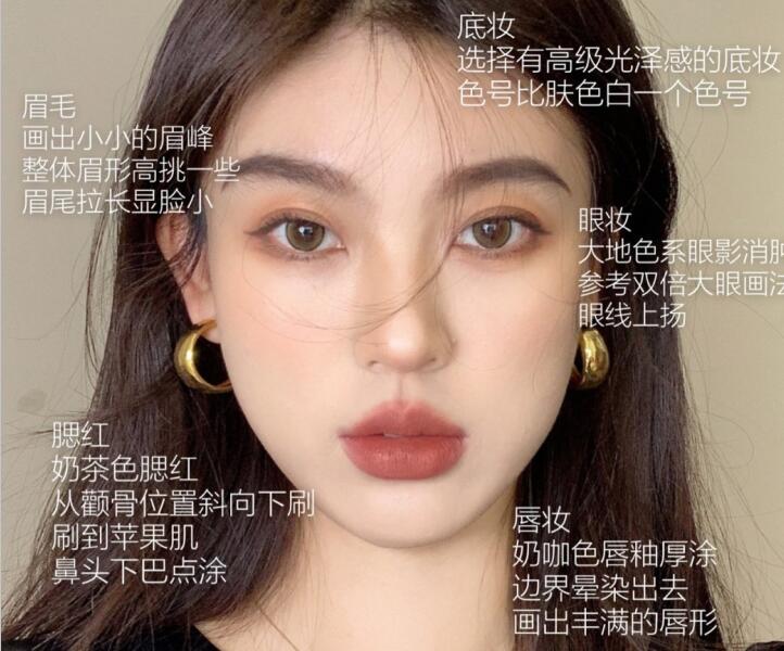 大臉變小臉！南彩妝造型培訓(xùn)中心找到教程啦