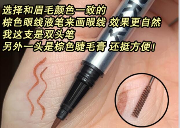 奶茶消腫眼妝教程，南寧口碑的化妝學(xué)校找到啦