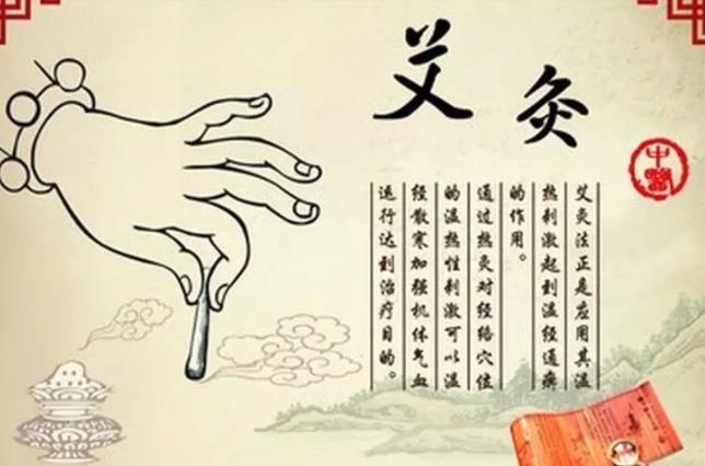 喜歡艾灸的你知道這些禁忌嗎？廣西美容學(xué)校上課咯