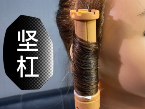 燙發(fā)排杠的不同方法，廣西美發(fā)培訓(xùn)班整理好了