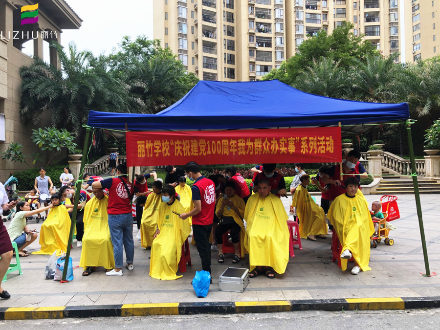 1623377900470678.jpg 20210601香奈兒社區(qū)開展.jpg