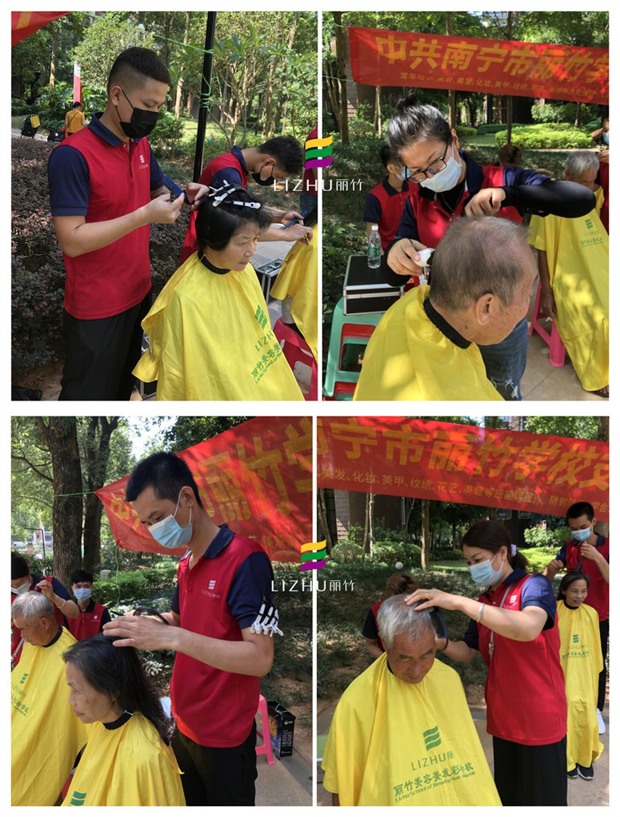 1623378999119599.jpg 20210601香奈兒社區(qū)開展_副本.jpg