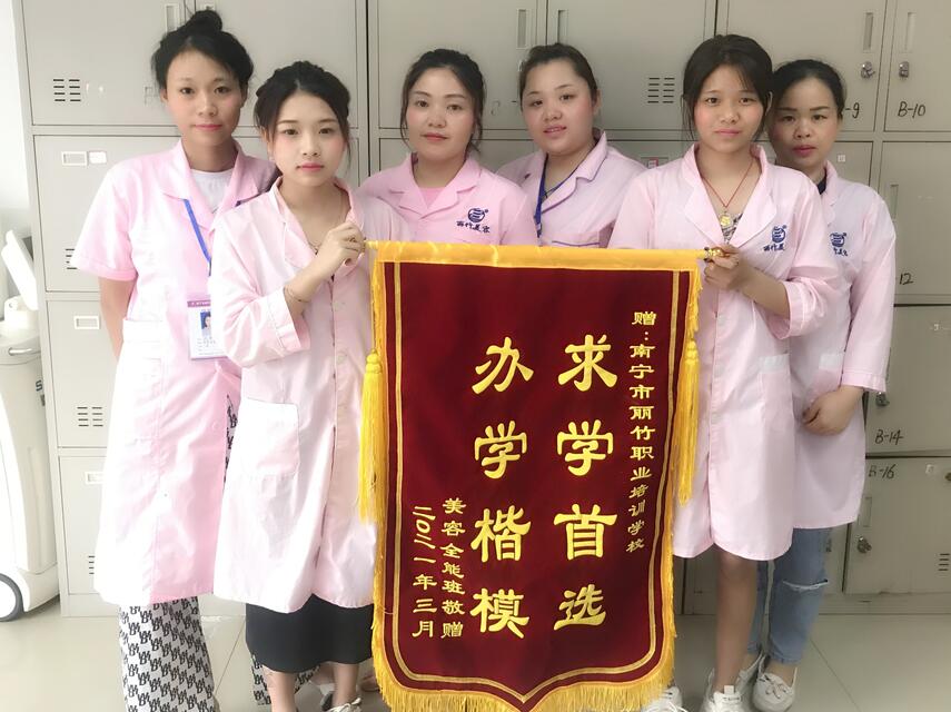 美容學(xué)員送錦旗，感謝麗竹學(xué)校