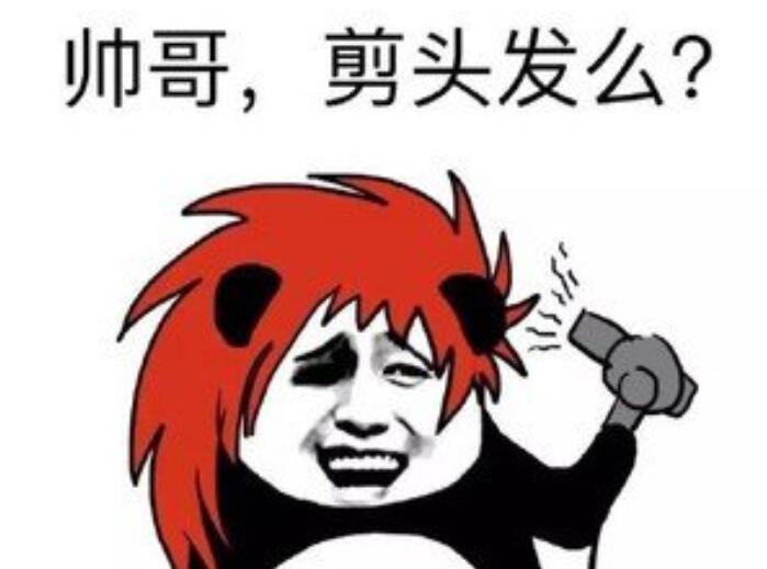 衣服上粘有小碎發(fā)怎么辦？廣西美發(fā)學(xué)校教你