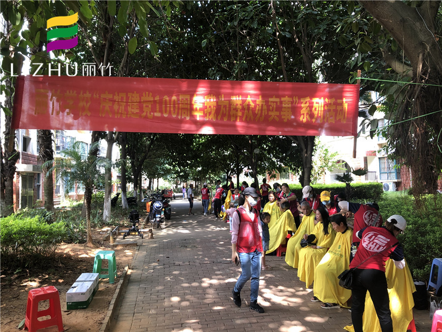 1626507296416413.jpg 20210715澳元社區(qū).jpg