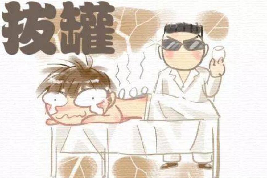 如何拔出火罐？廣西南寧美容學(xué)校一對(duì)一教你