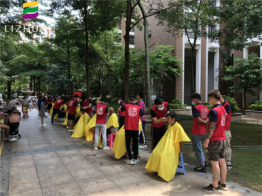 1628320155883734.jpg 20210803普羅旺斯義務(wù)理發(fā)活動(dòng).jpg