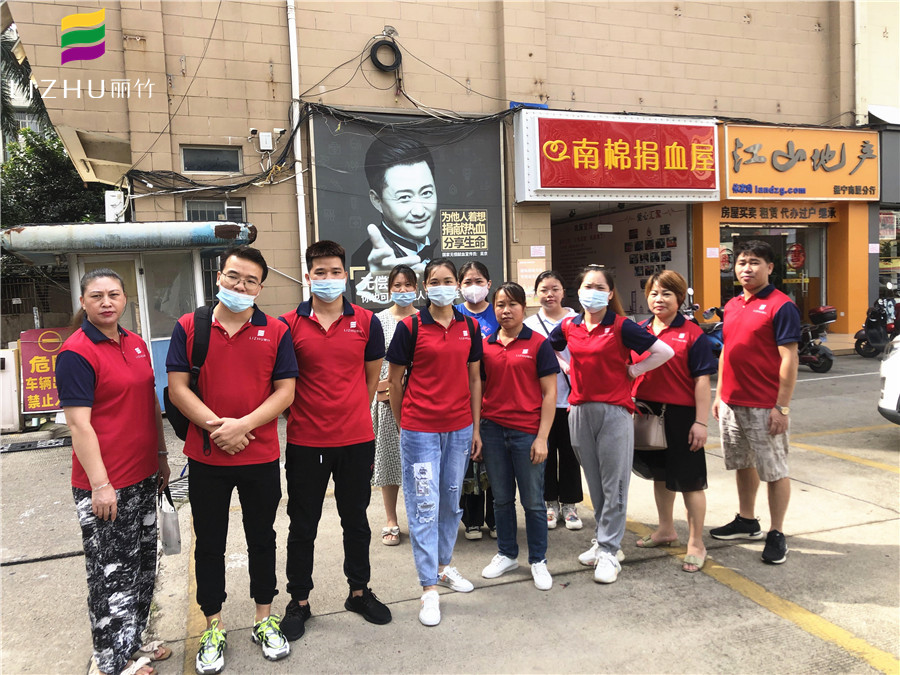 麗竹學(xué)校黨支部組織無(wú)償獻(xiàn)血活動(dòng)