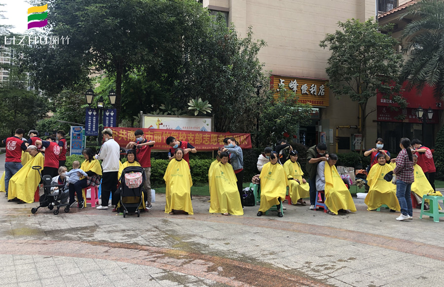 1634373707313306.jpg 20211015人和萊茵鷺湖理發(fā)活動(dòng).jpg