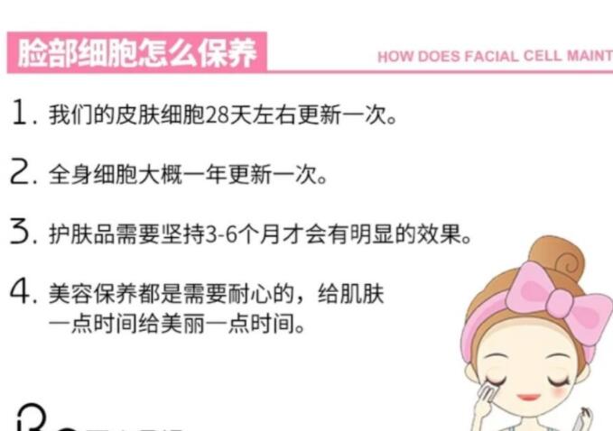 廣西美容護(hù)膚學(xué)習(xí)：擊退黑頭，痘痘，過敏的方法