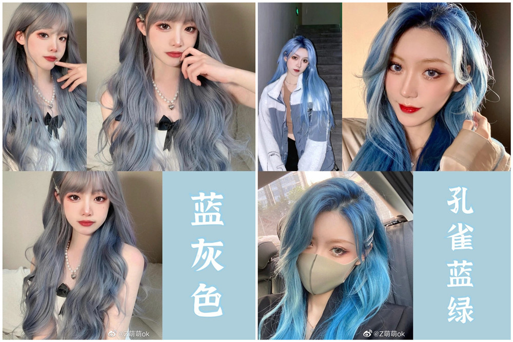 韓系藍(lán)色系發(fā)色，南寧燙發(fā)培訓(xùn)學(xué)校傾情推薦