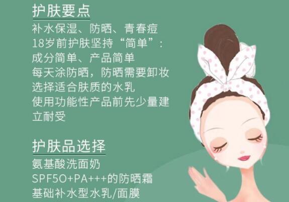 不同年紀(jì)美容護膚教程 ？ 南寧美容護膚培訓(xùn)排行分享