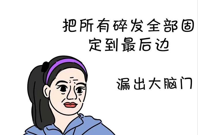 以前VS現(xiàn)在 | 女生發(fā)型變遷史，南寧美發(fā)學(xué)校帶你見證
