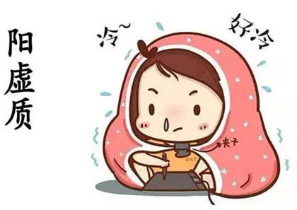 陽虛體質(zhì)的癥狀，南寧學(xué)美容的正規(guī)學(xué)校推薦