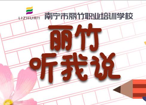 美發(fā)學(xué)校畢業(yè)總結(jié)：未來屬于我們