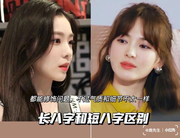 短八字劉海，廣西十大美發(fā)名校教科書式解析