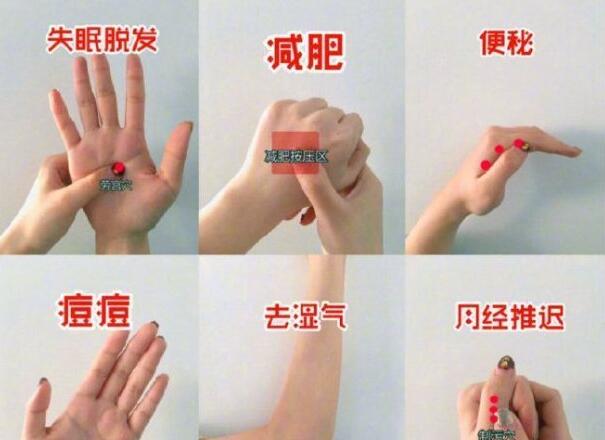 南寧美容芳香班告訴一些點(diǎn)按手部的好處