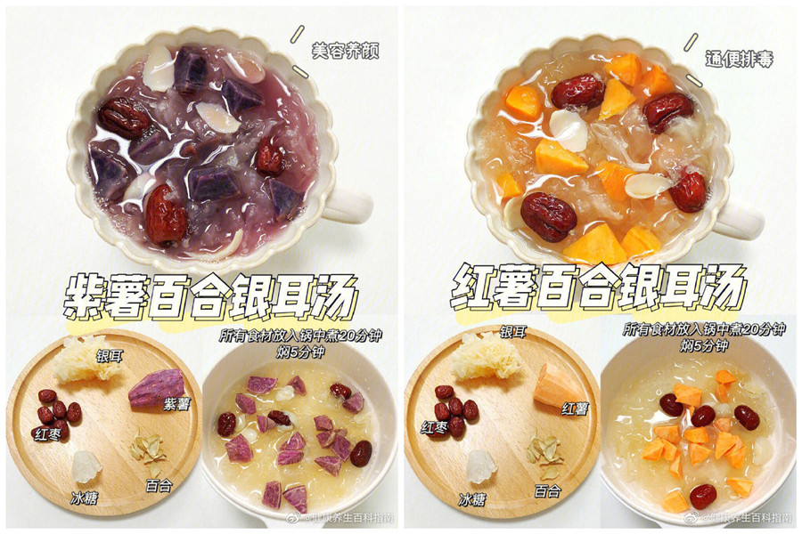 夏季養(yǎng)顏甜品鑒賞，南寧美容養(yǎng)顏培訓(xùn)推薦