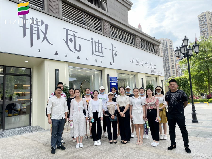 南寧美容學(xué)校就業(yè)觀摩：薩瓦迪卡護膚造型養(yǎng)生機構(gòu)