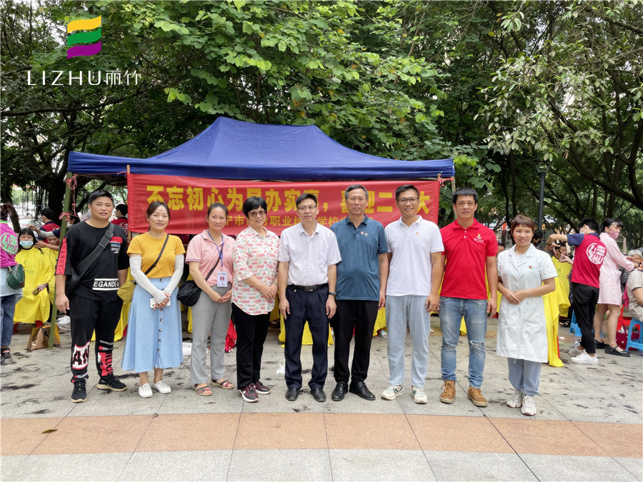 中共麗竹學(xué)校支部舉辦“不忘初心為民辦實(shí)事，喜迎二十大”活動(dòng)