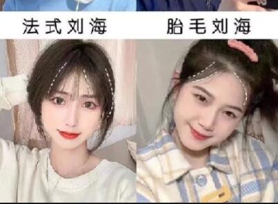 如何針對(duì)缺陷選劉海？南寧美發(fā)剪發(fā)培訓(xùn)教你