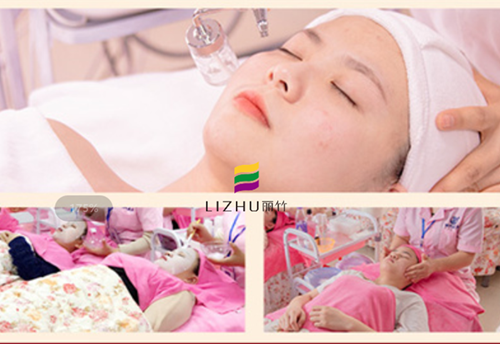 麗竹學校學費特惠：美容美體專業(yè)