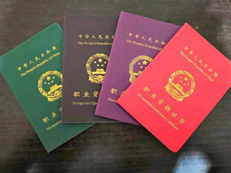 考取職業(yè)技能證書的好處？?麗竹學(xué)?？甲C班幫你講解