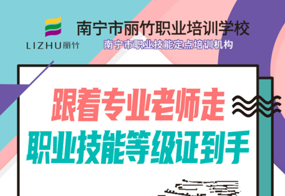美發(fā)師資格證怎么考？美容師證報(bào)考條件有哪些？