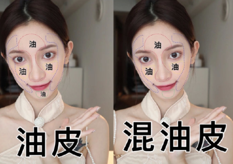 如何判斷自己的膚質(zhì)？廣西化妝護(hù)膚分享