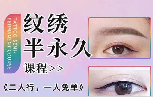 南寧紋繡學(xué)校學(xué)費(fèi)多少錢？麗竹學(xué)校給你“1111”