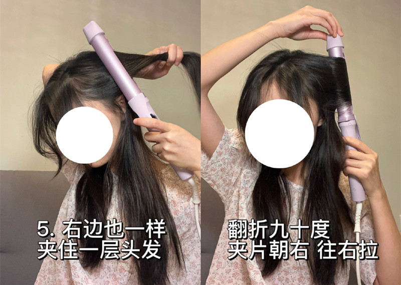 菱形臉卷發(fā)棒夾劉海教程，廣西燙染技術(shù)學(xué)校教學(xué)