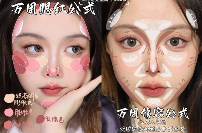 化妝新手化妝萬用教程，廣西美妝基礎(chǔ)教學(xué)