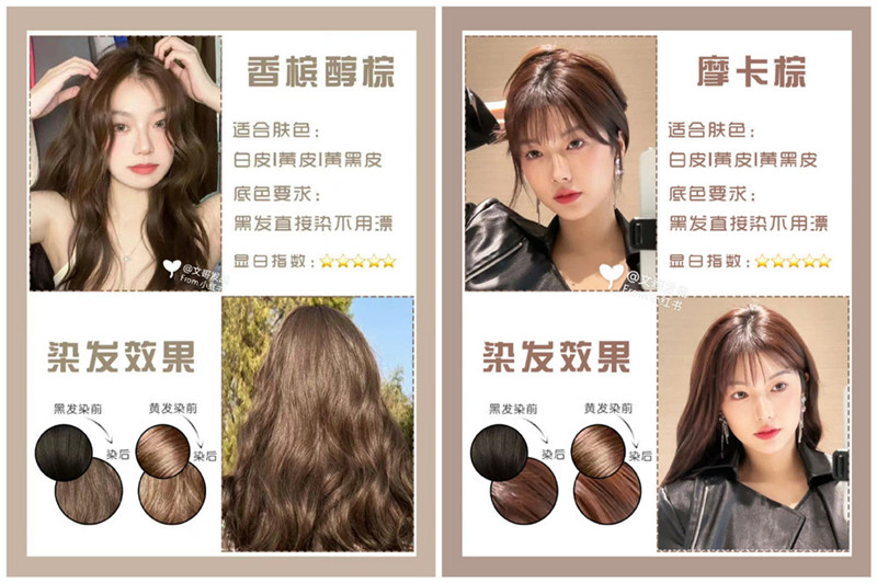 2022秋冬顯白棕色系發(fā)色，低調(diào)中的華麗